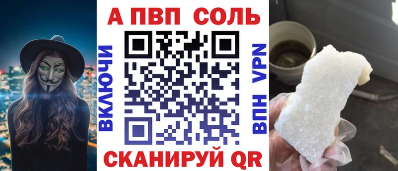 A PVP СК КРИС  гидра вход  это формула  закладки  Сальск 