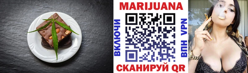 как найти   Сальск  Canna-Cookies марихуана 
