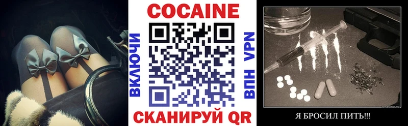 сколько стоит  Сальск  сайты даркнета состав  COCAIN VHQ 