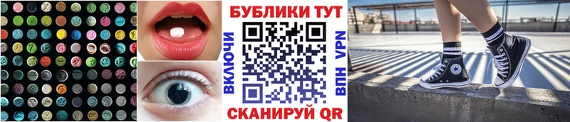 Ecstasy 280мг  Сальск 
