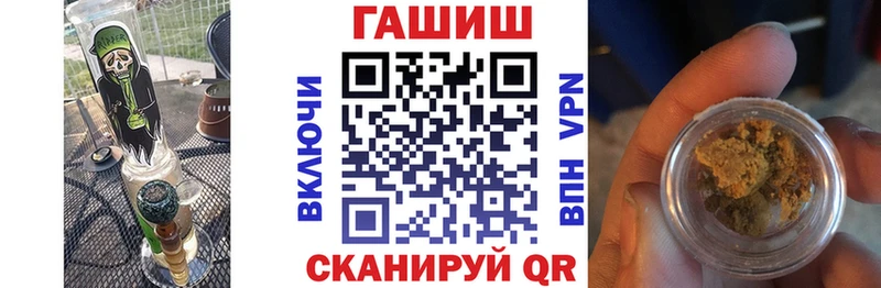 Гашиш хэш  omg ТОР  Сальск 