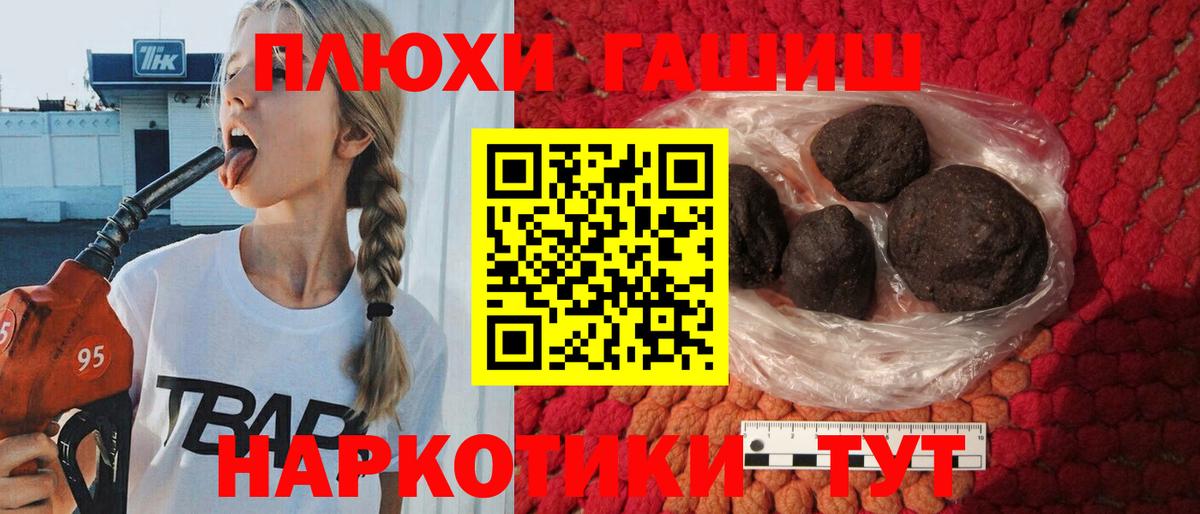 ГАШ 40% ТГК  ГАШИШ Ice-O-Lator  Сальск  ГАШ  Вход с VPN 