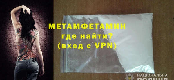бутират Дмитровск
