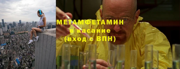 меф Елизово