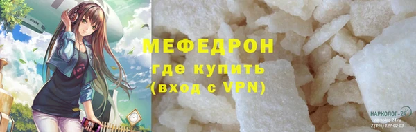 прущий лед Ельня