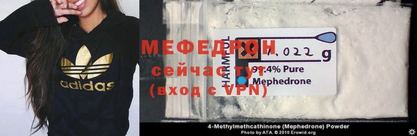 мяу мяу мука Дмитров
