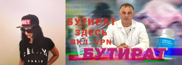 прущий лед Ельня