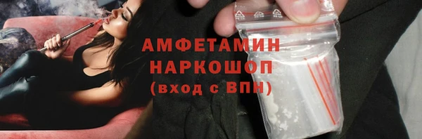бутират Дмитровск