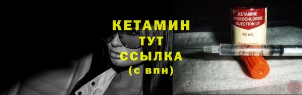 MDMA Premium VHQ Елабуга