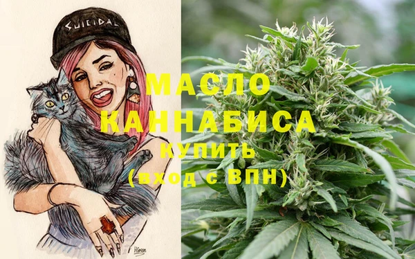 марихуана Дмитриев