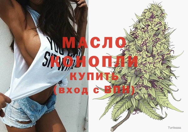 мяу мяу мука Дмитров