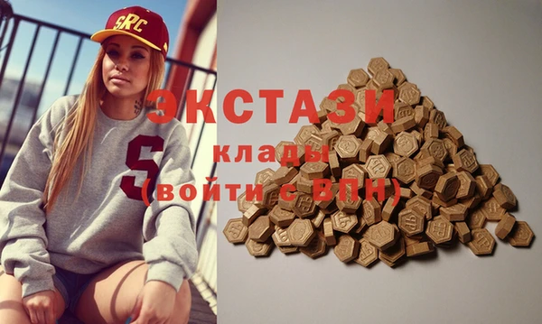 MDMA Premium VHQ Елабуга