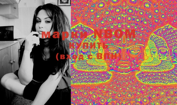 MDMA Premium VHQ Елабуга
