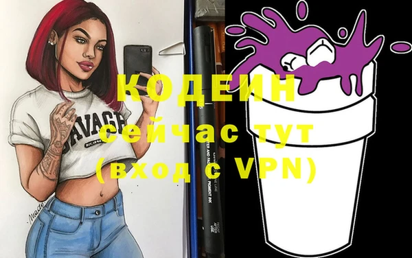 мяу мяу мука Дмитров