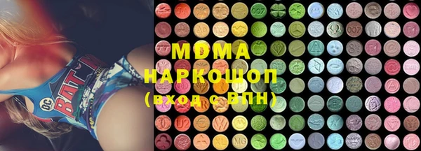 MDMA Premium VHQ Елабуга