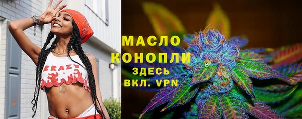 мяу мяу мука Дмитров