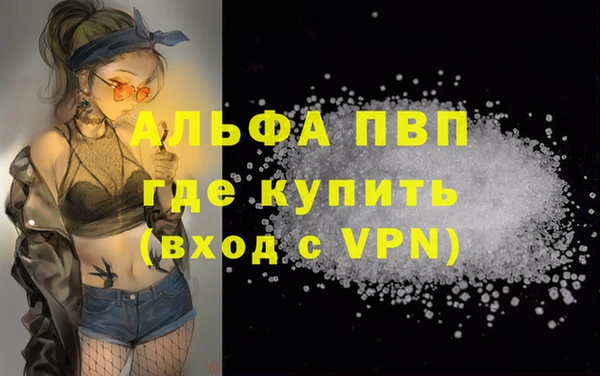 меф Елизово