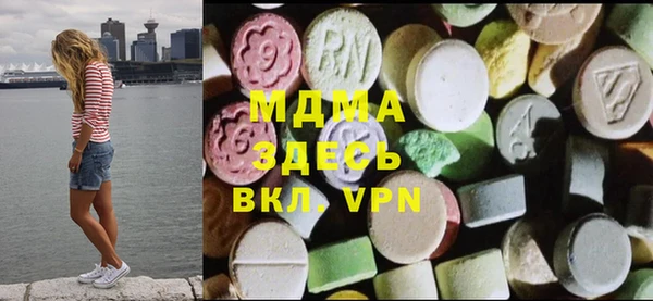 меф Елизово