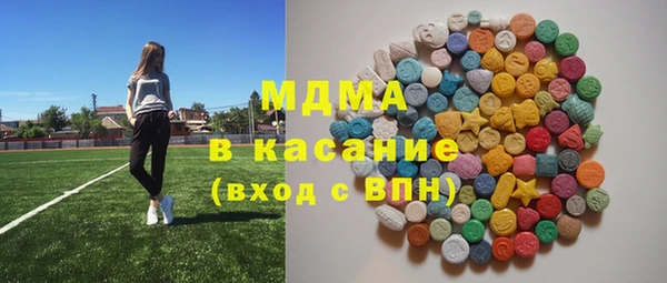 меф Елизово