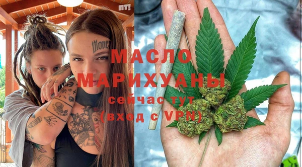 бутират Дмитровск