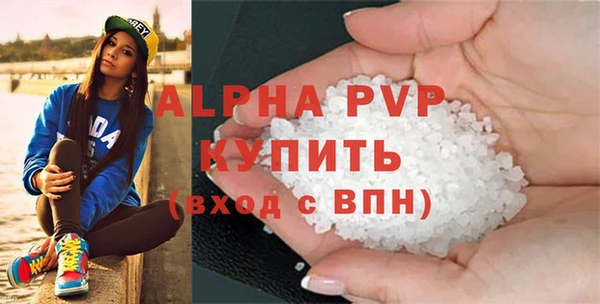 MDMA Premium VHQ Елабуга