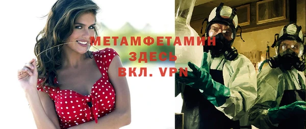 меф Елизово