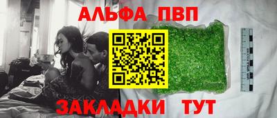кокаин VHQ Кинель