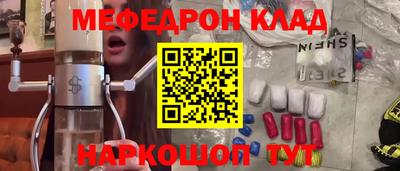 альфа пвп VHQ Кингисепп