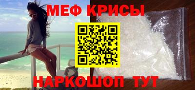 кокаин VHQ Кинель