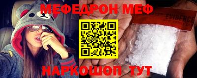 кокаин VHQ Кинель