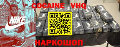 альфа пвп VHQ Кингисепп