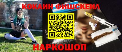 альфа пвп VHQ Кингисепп