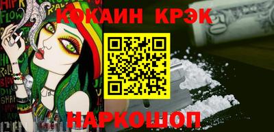 кокаин VHQ Кинель