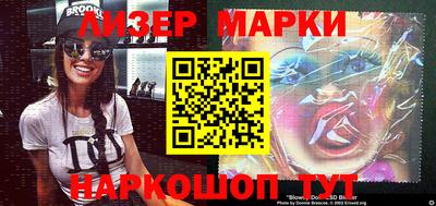 альфа пвп VHQ Кингисепп