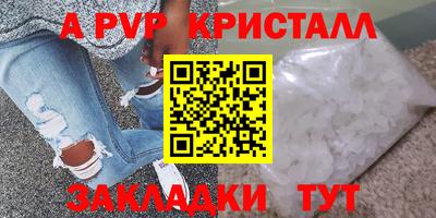 кокаин VHQ Кинель