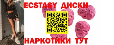 альфа пвп VHQ Кингисепп