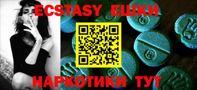 кокаин VHQ Кинель