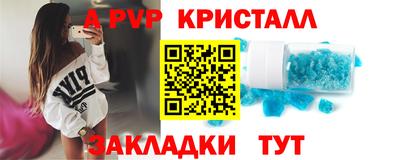 альфа пвп VHQ Кингисепп