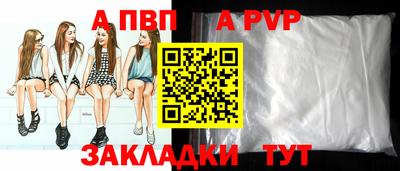 альфа пвп VHQ Кингисепп