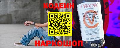 кокаин VHQ Кинель