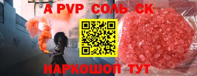 ПСИЛОЦИБИНОВЫЕ ГРИБЫ Конаково
