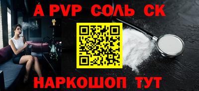 альфа пвп VHQ Кингисепп