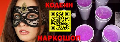 кокаин VHQ Кинель