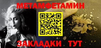 кокаин VHQ Кинель