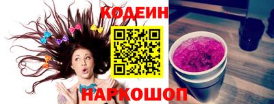 кокаин VHQ Кинель