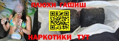 кокаин VHQ Кинель