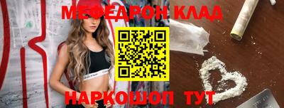 альфа пвп VHQ Кингисепп