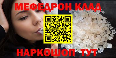 герыч Кимры