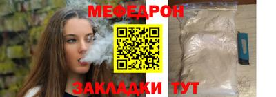 альфа пвп VHQ Кингисепп