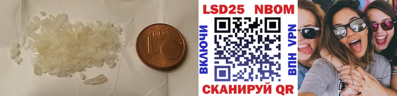 где купить наркоту  Сальск  Лсд 25 экстази ecstasy 